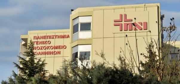 Ιωάννινα – «Ανοχύρωτο» το νοσοκομείο από προσωπικό – Απειλή οι ανεμβολίαστοι υγειονομικοί | tovima.gr