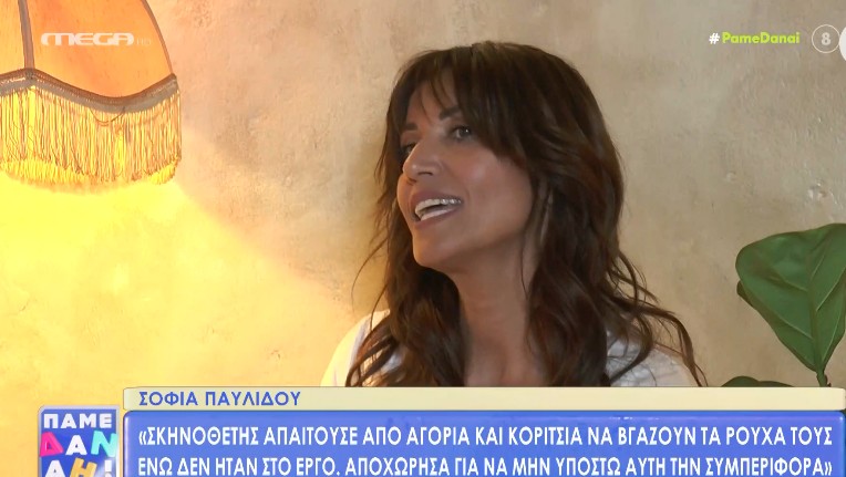 Σοφία Παυλίδου – Νέα καταγγελία εις βάρος γνωστού σκηνοθέτη στο πλαίσιο του #MeToo | tovima.gr