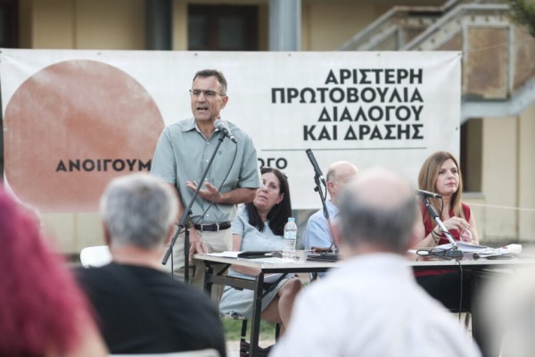 Εκδήλωση της Αριστερής Πρωτοβουλίας Διαλόγου και Δράσης στη Θεσσαλονίκη | tovima.gr