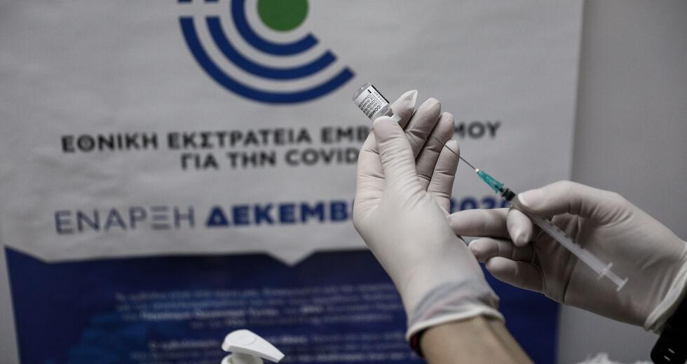 Πλεύρης – Αυστηροποιείται το πλαίσιο ελέγχων για τα πλαστά πιστοποιητικά εμβολιασμού – Έλεγχοι παντού