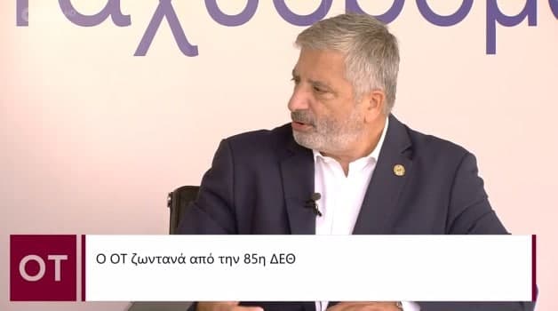 Πατούλης στον ΟΤ – Έμφαση στην πρόληψη και τη συνεργασία