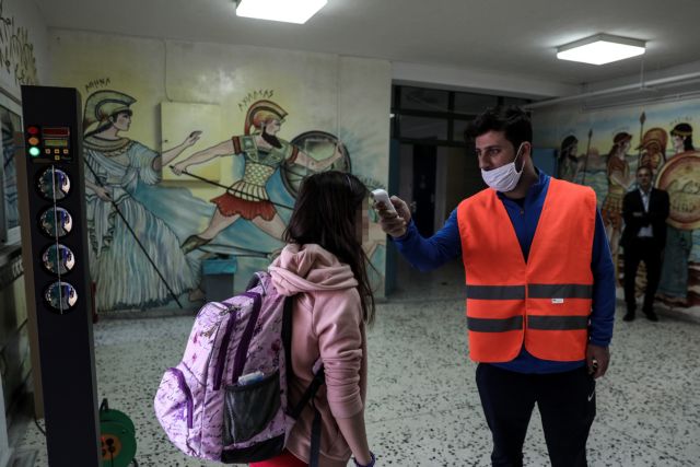 Ανοιγμα σχολείων υπό τον φόβο έκρηξης κρουσμάτων – Στο βάθος… πολιτική κόντρα | tovima.gr