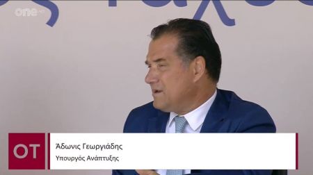 Development Minister – Reasonable inflation current at 1.4%