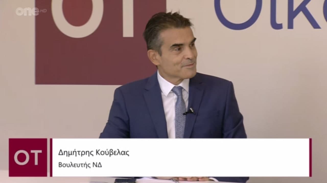 Κούβελας στον ΟΤ – Υποχρέωση της πολιτείας να ελέγξει φαινόμενα αισχροκέρδειας