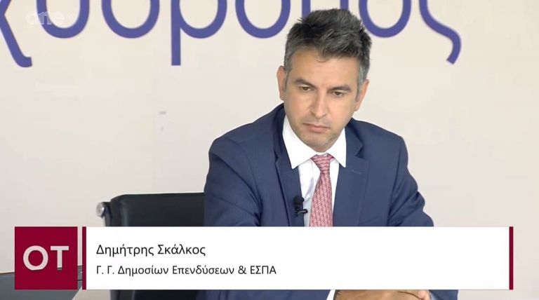 Skalkos to OT.gr – NSRF and Recovery Fund will create 300,000 new positions | tovima.gr