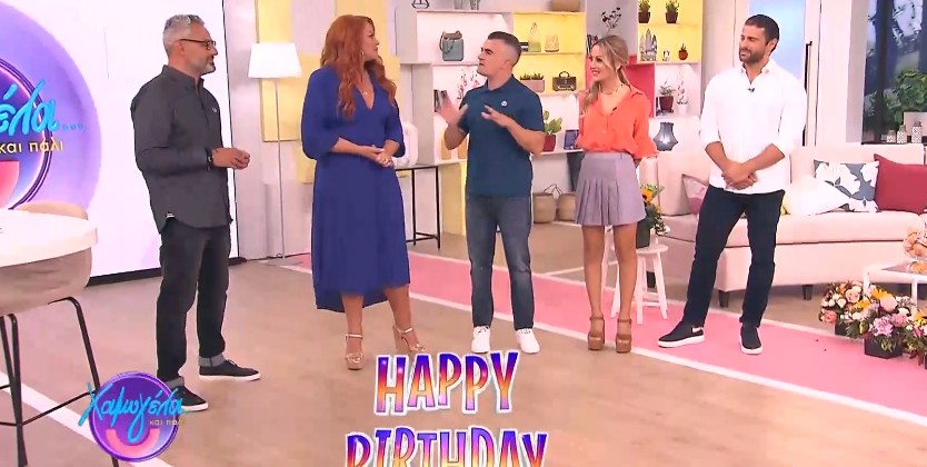 Πρωτιά για Χρηστίδου στην πρεμιέρα Χαμογέλα και πάλι