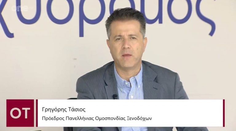 Τάσιος  – «Πιάσαμε» το 50% του 2019 | tovima.gr