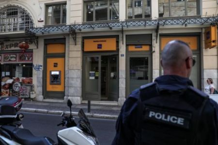 Αποκάλυψη: Οι ύποπτοι για τη ληστεία στην τράπεζα στο κέντρο της Αθήνας