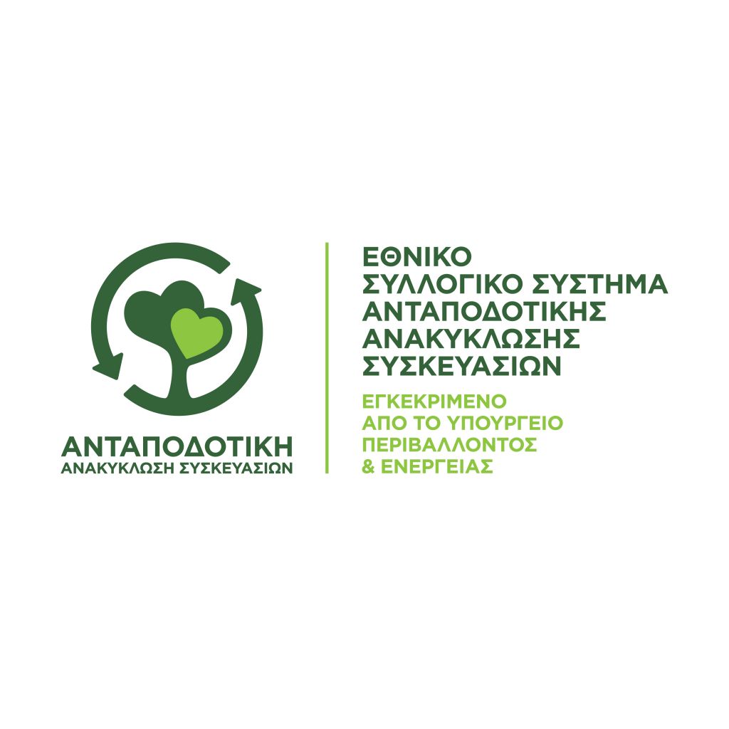 1ο Βραβείο στα “Green Awards 2021”