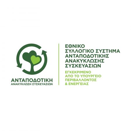 1ο Βραβείο στα “Green Awards 2021”