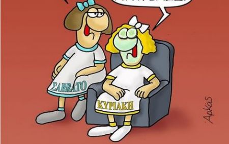 Αρκάς – Οι αρνητές της μάσκας στο στόχαστρο