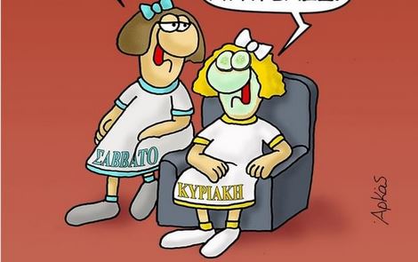 Αρκάς – Οι αρνητές της μάσκας στο στόχαστρο