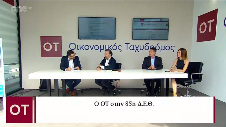 Το vima.gr και ο Οικονομικός Ταχυδρόμος στον παλμό της ΔΕΘ | tovima.gr