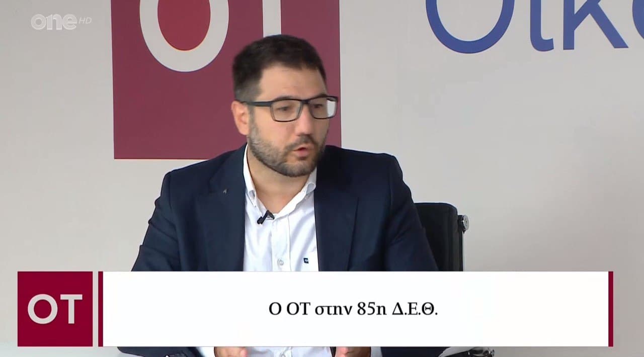 Ηλιόπουλος – Η κυβέρνηση έχει κριθεί ανίκανη να υπερασπιστεί τα συμφέροντα των πολιτών