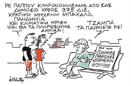 Το μυστικό της Σπύρου Πάτση και Αγίας Αννης