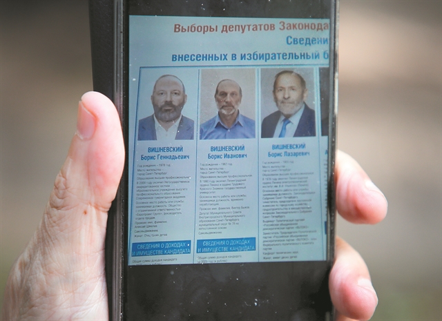 Eκλογές α λα… Πούτιν