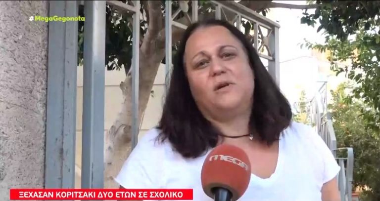 Βάρκιζα – «Εγκληματίες οι ιδιοκτήτες του παιδικού σταθμού – Δεν με πήραν καν τηλέφωνο» λέει η μητέρα του παιδιού | tovima.gr