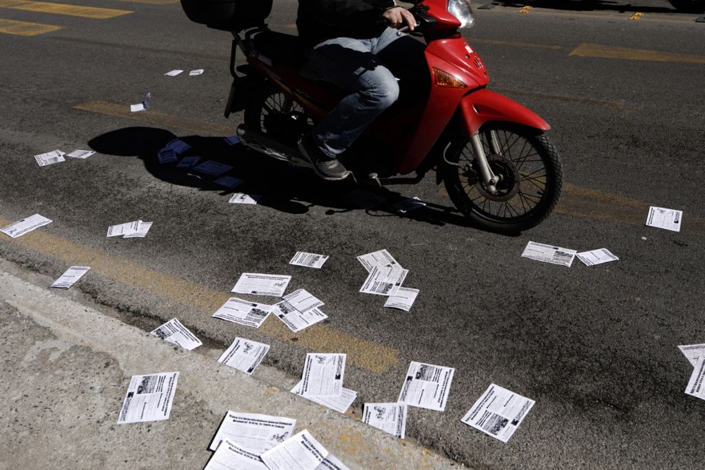 Νεόκοποι εργοδότες