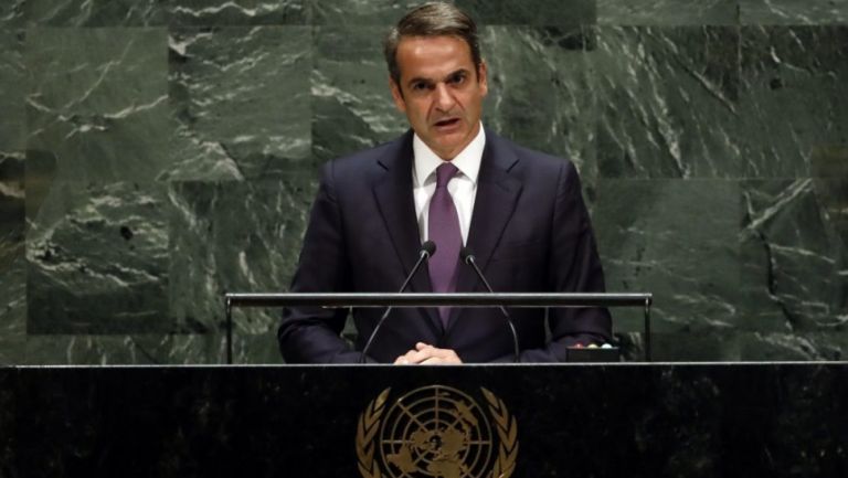 Mitsotakis focuses on pandemic, climate crisis, and Greek-Turkish relations in UN speech | tovima.gr