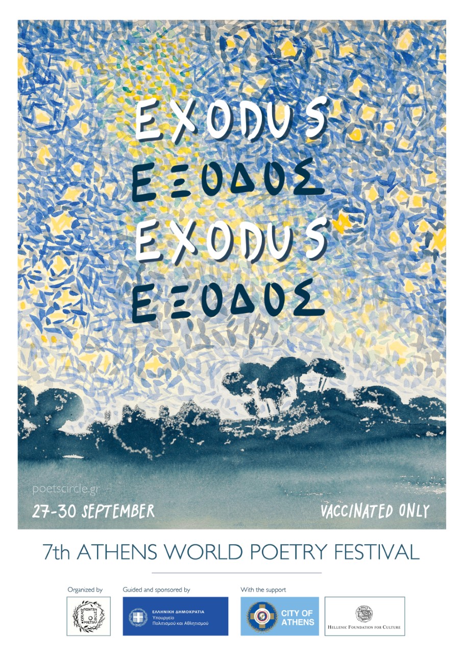 Το 7ο Διεθνές Φεστιβάλ Ποίησης Αθηνών είναι εδώ!