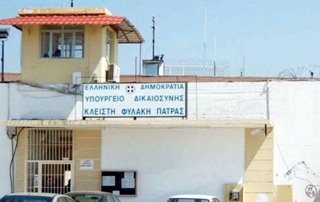 Φυλακές Πάτρας – Κατασχέθηκαν 4,7 γραμμάρια ηρωίνης | tovima.gr