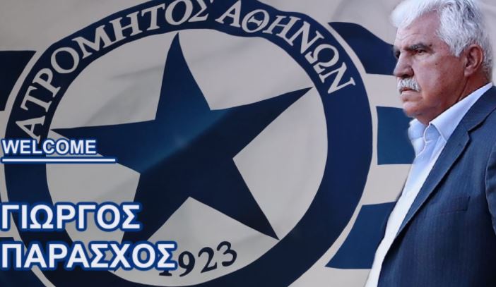 Στον Ατρόμητο και με τη… βούλα ο Παράσχος