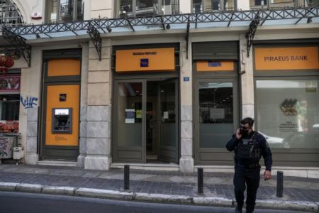 Έτοιμος για «μάχη» ο 33χρονος ληστής – Πώς τον έπιασε η Αντιτρομοκρατική