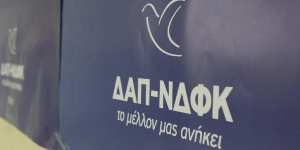 Για πρώτη φορά γυναίκα επικεφαλής της ΔΑΠ-ΝΔΦΚ