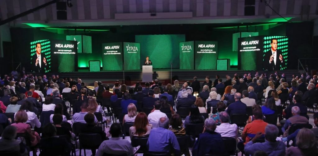 Σε Συμπληγάδες η Κεντροαριστερά