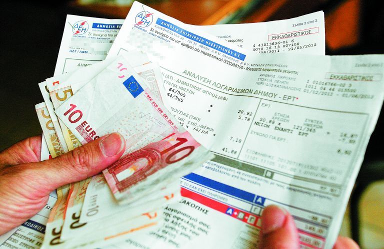 Επιδότηση σε ρεύμα και φυσικό αέριο – Όλες οι λεπτομέρειες