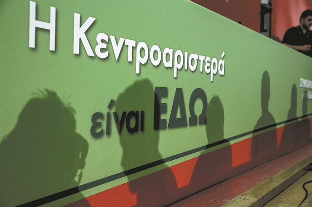 ΚΙΝΑΛ: Πολιτική απόφαση από την ΚΕ για τους υποψηφίους