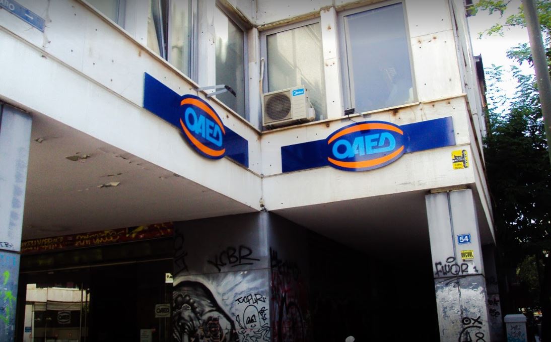 ΟΑΕΔ – Εως Δευτέρα οι αιτήσεις για 1.000 θέσεις εργασίας – Ποιους αφορά