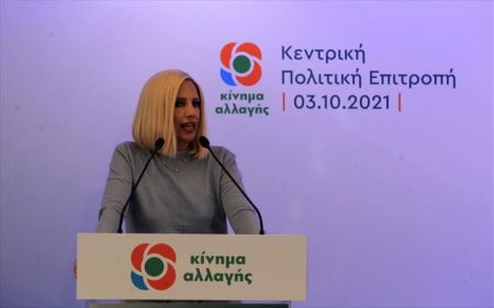 Γεννηματά – Ζητώ νέα εντολή και εμπιστοσύνη από τους φίλους του ΚΙΝΑΛ – Αιχμές για τους συνυποψήφιους