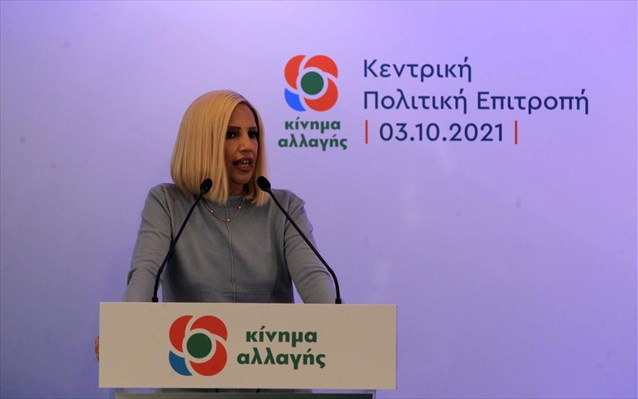 Γεννηματά – Ζητώ νέα εντολή και εμπιστοσύνη από τους φίλους του ΚΙΝΑΛ – Αιχμές για τους συνυποψήφιους