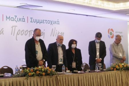 Το ΚΙΝΑΛ  έτοιμο να περάσει κάτω από τον πήχη