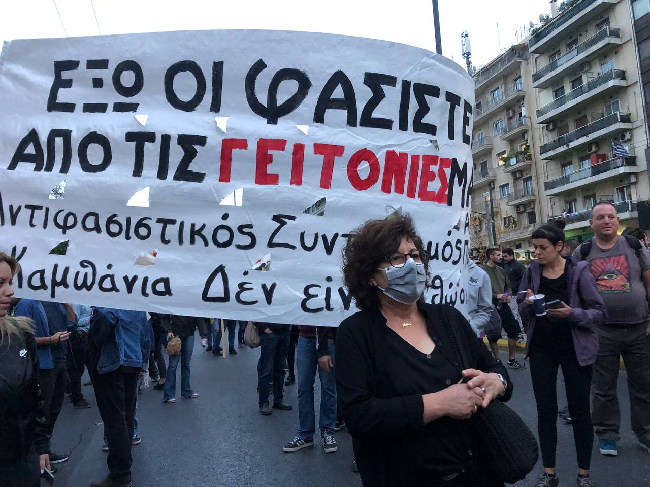 «Έξω οι φασιστές από τις γειτονιές μας» – Σε εξέλιξη αντιφασιστική συγκέντρωση στην Αθήνα και σε άλλες πόλεις