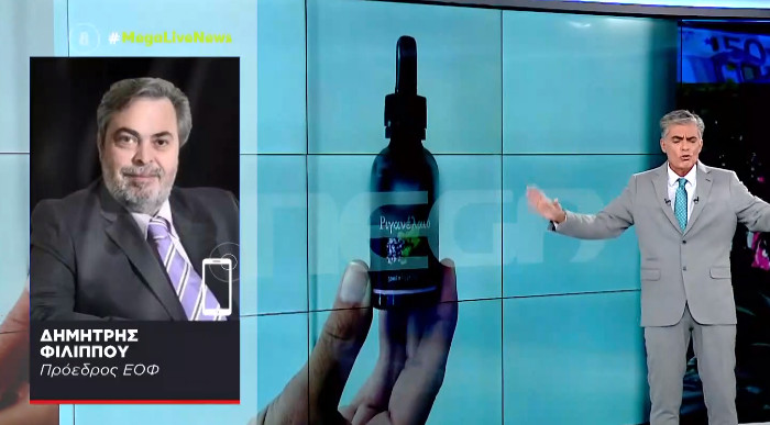 Ενταση στον «αέρα» του MEGA με τον πρόεδρο του ΕΟΦ – «Λέτε ψέματα, αυτό είναι προσβολή»