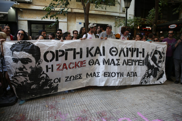 Ζακ Κωστόπουλος – Ξεσπά η μητέρα του –  Το μίσος γεννάει βία και η βία φασιστικές συμπεριφορές