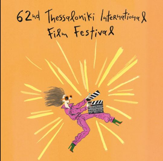 Το κινηματογραφικό αποτύπωμα του Κωνσταντίνου Κακανιά