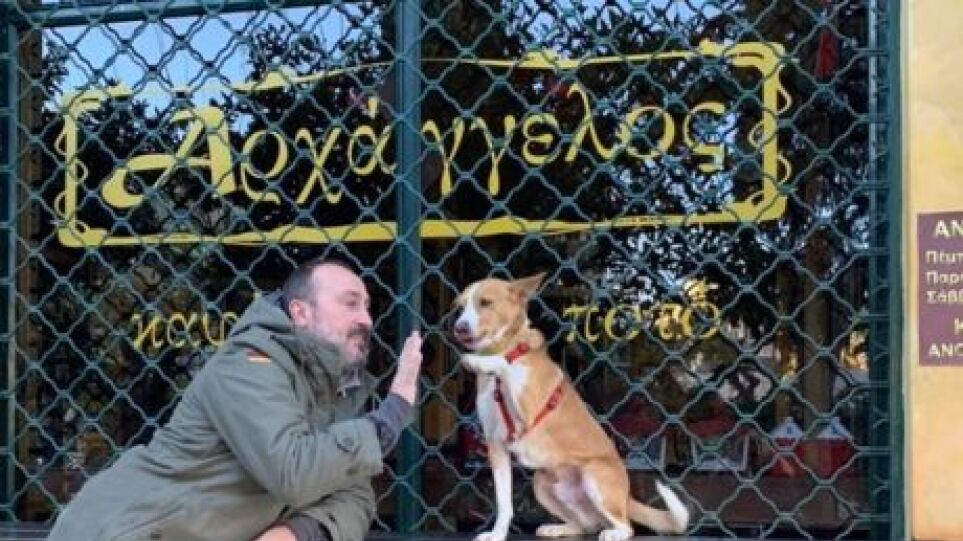 Σωτήρης Λαφαζάνης – Ο «Αρχάγγελος» της πόλης πέταξε για τον ουρανό