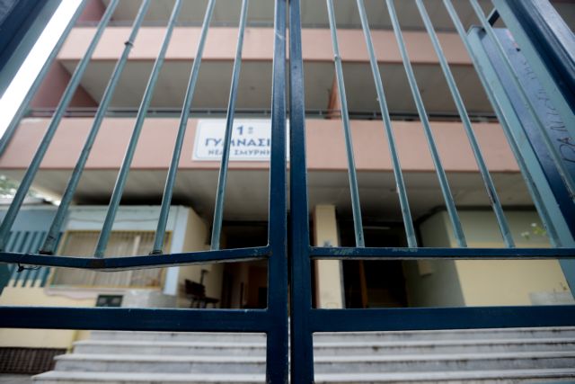 Κακοκαιρία «Μπάλλος» – Κλειστά τα σχολεία της Αττικής που λειτουργούν απόγευμα και βράδυ