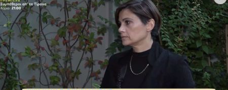 Άννα Μαρία Παπαχαραλάμπους – «Θα μιλήσω κάποια στιγμή για όλα όσα συνέβησαν»