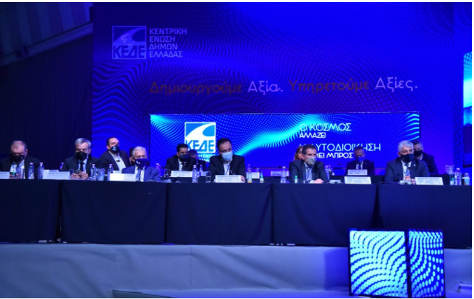 ΚΕΔΕ – Συνάντηση με τον πρωθυπουργό για να δοθούν λύσεις