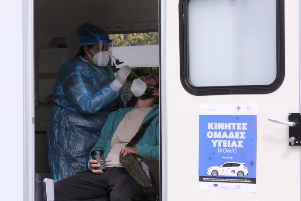 ΕΟΔΥ – Πού θα γίνονται δωρεάν rapid test την Παρασκευή