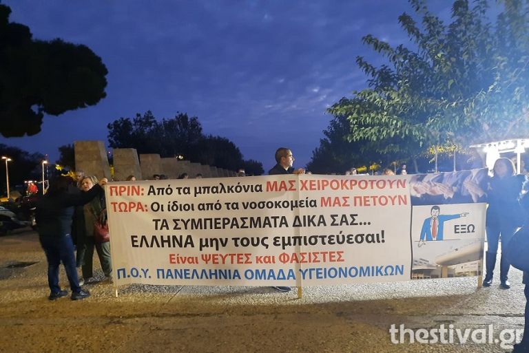 Θεσσαλονίκη – Στον δρόμο ξανά οι αντιμεβολιαστές | tovima.gr