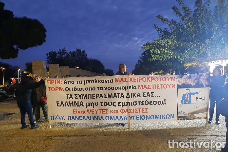 Θεσσαλονίκη – Στον δρόμο ξανά οι αντιμεβολιαστές