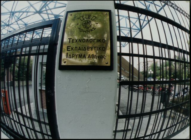 Παιδεία – Ράβε – ξήλωνε με τα ΤΕΙ