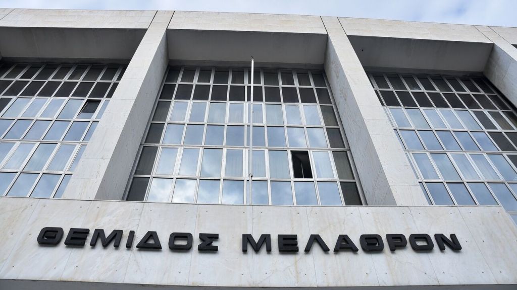 Αρειος Πάγος: Ζητά αναίρεση της απαλλακτικής απόφασης για τα δάνεια του Ταχυδρομικού Ταμιευτηρίου