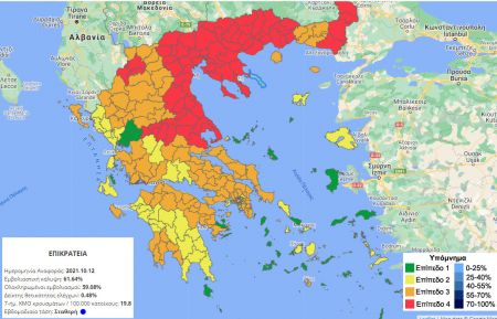 Κορωνοϊός – Κοκκίνισε όλη η Βόρεια Ελλάδα – Πώς άλλαξε ο επιδημιολογικός χάρτης