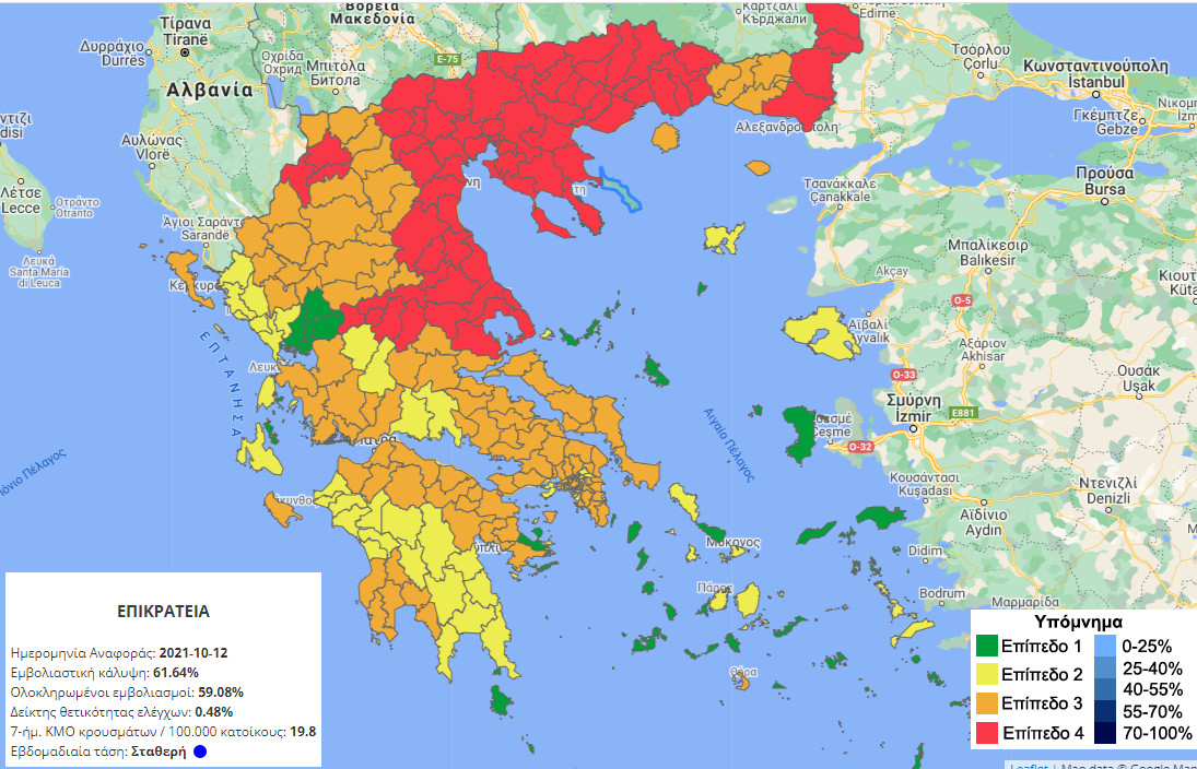 Κορωνοϊός – Κοκκίνισε όλη η Βόρεια Ελλάδα – Πώς άλλαξε ο επιδημιολογικός χάρτης